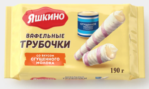 Трубочки вафельные со вкусом сгущённого молока «Яшкино», 190 г