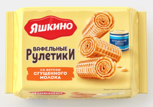 Рулетики вафельные со вкусом сгущённого молока «Яшкино», 160 г