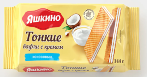 Вафли тонкие с кокосовым кремом «Яшкино», 144 г