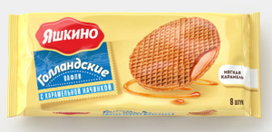 Вафли «Голландские» с карамельной начинкой «Яшкино», 165 г