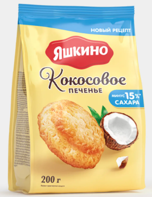 Печенье “Кокосовое” «Яшкино», 200 г