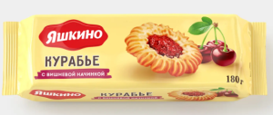 Печенье «Курабье с вишнёвым джемом» «Яшкино», 180 г