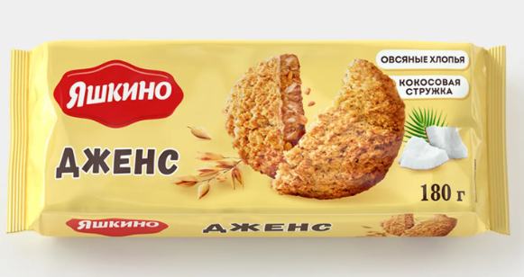 Печенье «Дженс», сдобное «Яшкино», 180 г