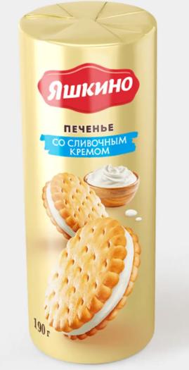 Печенье-сэндвич со сливочным кремом, затяжное «Яшкино», 190 г