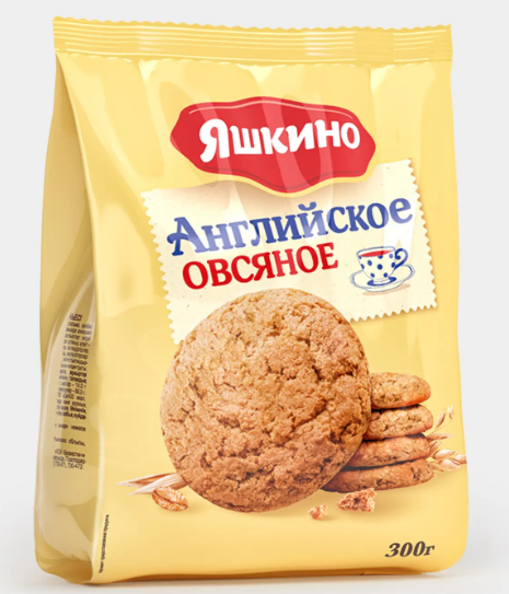 Печенье «Английское» овсяное «Яшкино», 300 г
