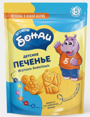 Детское печенье «Изучаем животных» «Бегемотик Бонди», 80 г