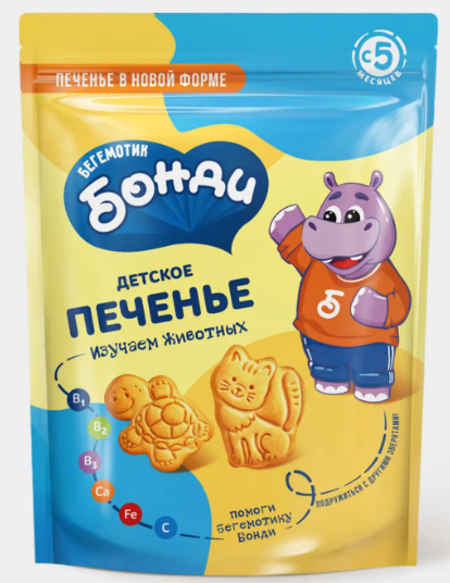 Детское печенье «Изучаем животных» «Бегемотик Бонди», 80 г