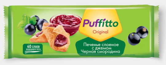 Печенье с начинкой со вкусом смородины «Puffitto original», 125 г