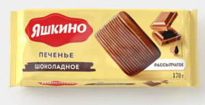 Печенье с шоколадным вкусом «Яшкино», 170 г