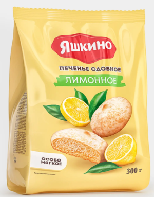 Печенье сдобное «Лимонное» «Яшкино», 300 г