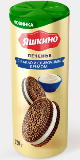 Печенье с какао и сливочным кремом «Яшкино», 220 г