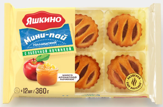 Мини-пай голландский с яблочной начинкой «Яшкино», 360 г