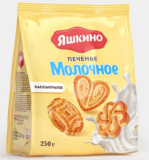 Печенье «Молочное» «Яшкино», 250 г