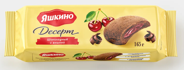 Десерт шоколадный с вишней «Яшкино», 165 г