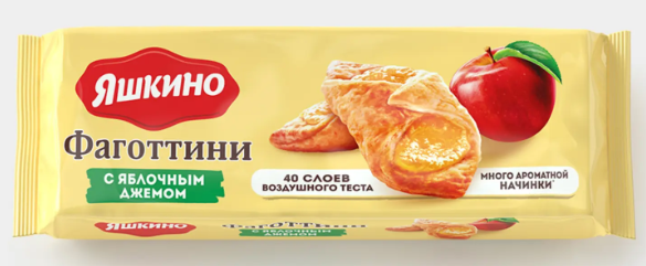 Фаготтини с яблочным джемом «Яшкино», 125 г
