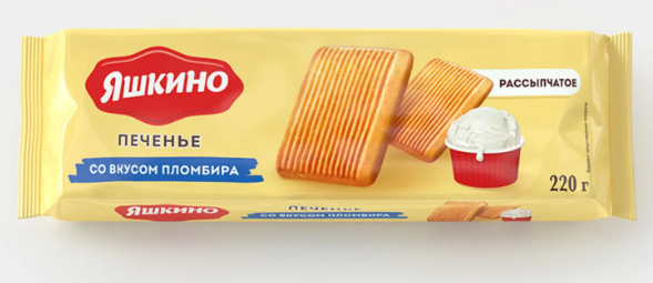 Печенье со вкусом пломбира «Яшкино», 220 г