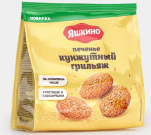Печенье «Кунжутный грильяж» «Яшкино», 120 г