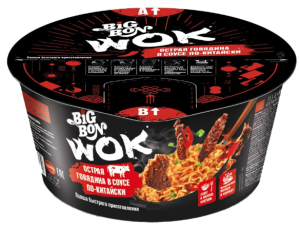 BIGBON Лапша WOK Говядина Чаша 85гр