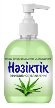 Жидкое мыло «Нәзіктік»  Алоэ Вера, 500 мл