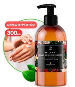Мыло жидкое парфюмированное "Milana Spring Blossom" 300мл