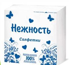 Сервисные  салфетки Нәзіктік (Нежность)  Кол-во 50 шт.