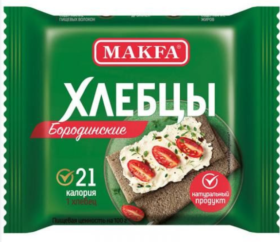 Makfa Хлебцы хрустящие запеченые "Бородинские" 60гр.