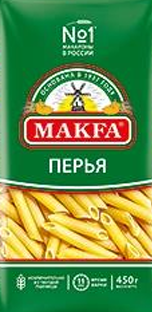 Makfa Перья любительские 400гр.