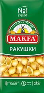 Makfa Ракушечки 400гр