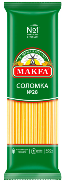 Makfa Вермишель Длинная Соломка №28, 400гр
