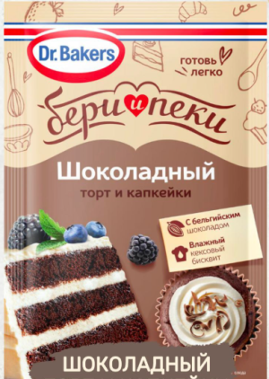 Dr.Bakers Шоколадный торт и капкейки 45гр