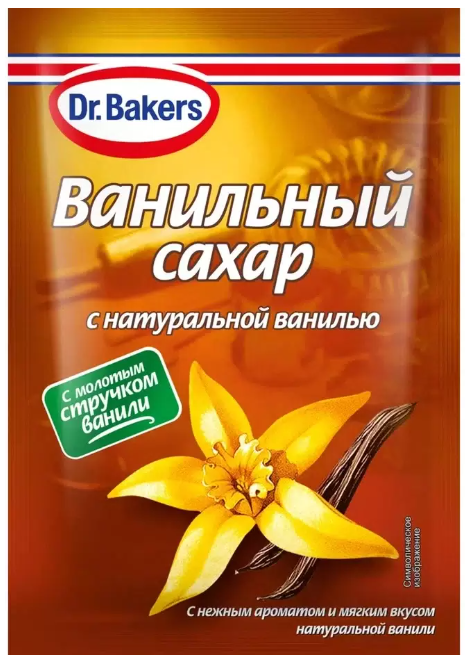 Dr.Bakers Ванильный сахар с нат. ванилью 9гр