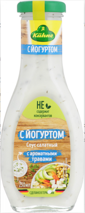 Соус салатный "Йогуртовый", 250 мл Kuhne