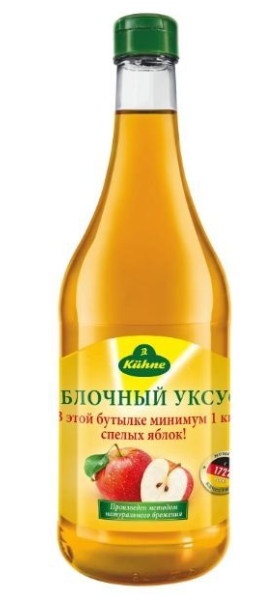 Яблочный уксус 750 мл Kuhne