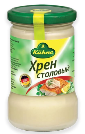 Хрен "Столовый", 250 гр Kuhne