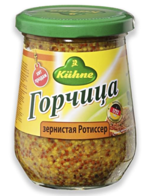 Горчица цельнозерновоая, 250 мл Kuhne