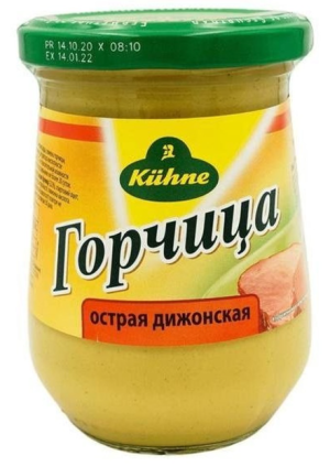 Горчица острая, 250 мл Kuhne