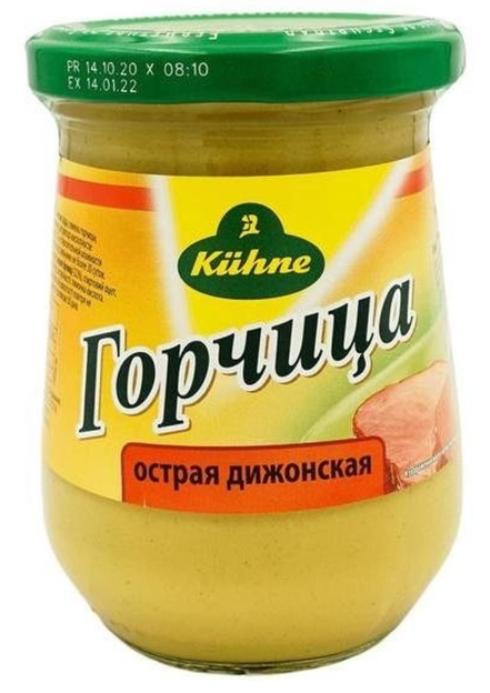 Горчица острая, 250 мл Kuhne