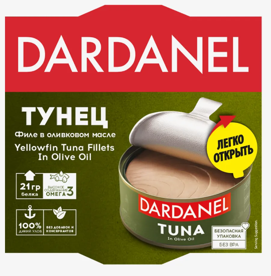 DARDANEL консервированный тунец филе в оливковом масле 140 гр
