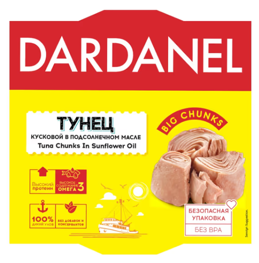 DARDANEL  консервированный тунец  кусковой в подсолнечном  масле 150 гр