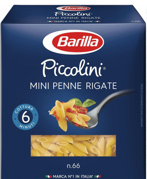 Barilla Mini Penne Rigate (МИНИ ПЕННЕ РИГАТЕ ) 450 гр