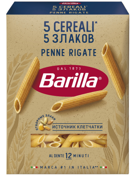 Barilla Паста 5 злаков Penne rigate (ПЕННЕ РИГАТЕ)  450 гр