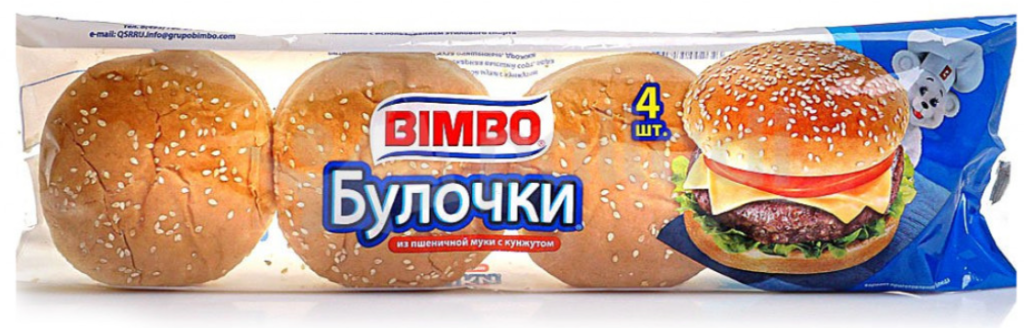 Булочка для гамбургеров Bimbo из пшеничной муки с кунжутом 4шт