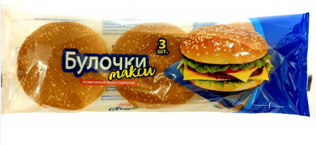 Булочка для гамбургеров из пшеничной муки Макси с кунжутом 3шт