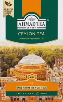 Лис/чай Ahmad Tea Цейлонский чай 200г в коробке