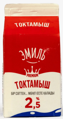 Токтамыш, 2.5%, пюрпак, 450гр.