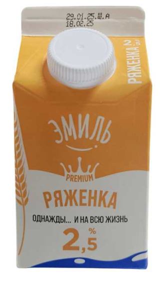 Эмиль Ряженка, 2.5%, пюрпак, 450гр.