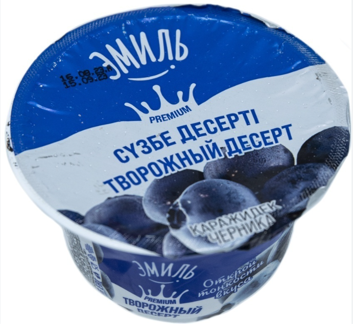 Эмиль Творожный десерт черника 10% 165гр пэт стакан