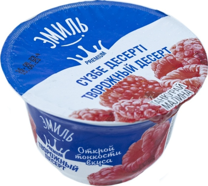 Эмиль Творожная масса малина, 4.5%, п/стакан, 180гр.