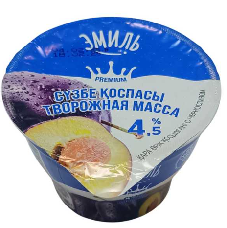 Эмиль Творожная масса с черносливом, 4.5%, п/стакан, 180гр.
