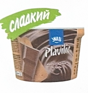 Эмиль Сырный продукт плавленый "Шоколадный", 30%, 170гр.